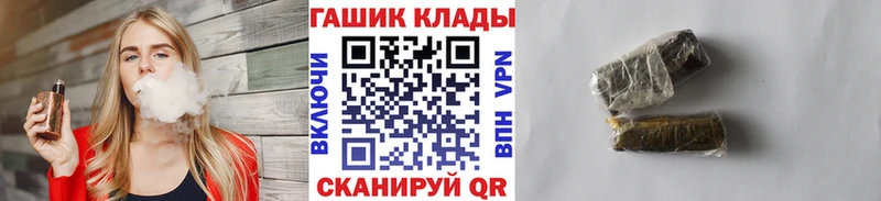 Купить закладку Амфетамин  Меф  Галлюциногенные грибы  Бошки Шишки  ГАШ  Кокаин  Alpha PVP  Дюртюли