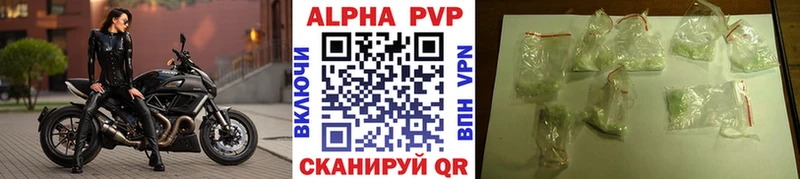 Купить  Дюртюли  А ПВП СК КРИС 