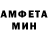 МЕТАМФЕТАМИН кристалл Cris LeRoi