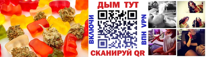 Купить где  Дюртюли  Печенье с ТГК марихуана 