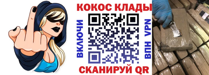 COCAIN Перу  Купить где  Дюртюли 