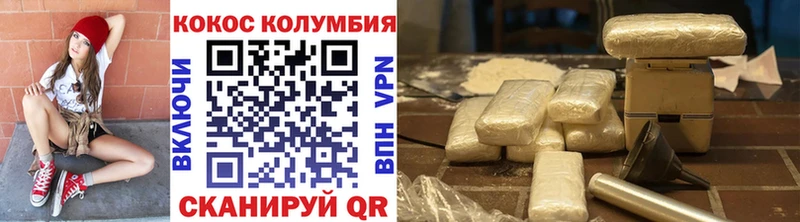 Кокаин VHQ Дюртюли