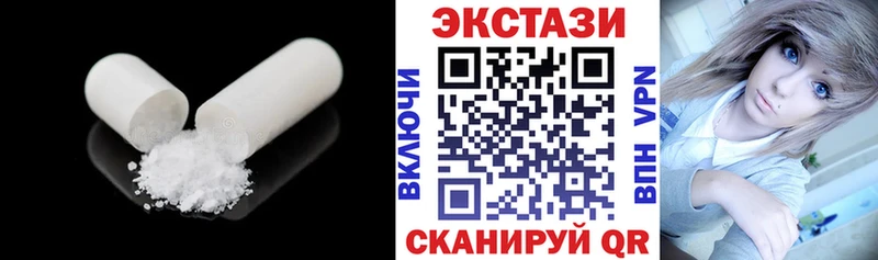 ЭКСТАЗИ бентли  Купить где  Дюртюли 