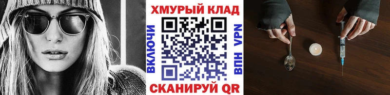 Купить где  Дюртюли  ГЕРОИН Heroin 