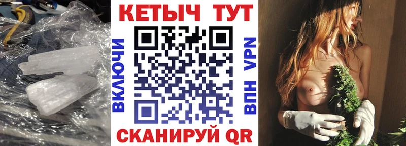 КЕТАМИН ketamine  Купить где  Дюртюли 