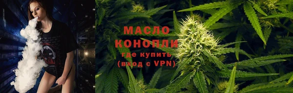 мяу мяу кристалл Балабаново