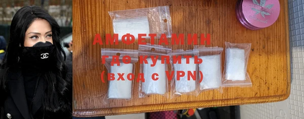 мяу мяу кристалл Балабаново