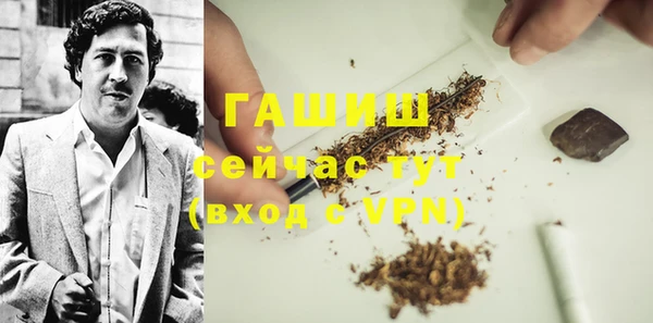 стафф Баксан