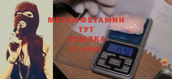 стафф Баксан
