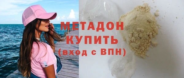 стафф Баксан