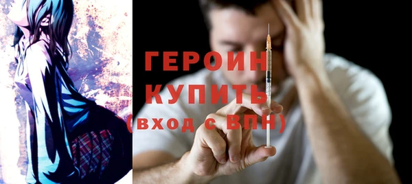 стафф Баксан