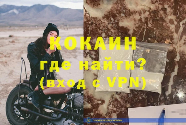 мяу мяу кристалл Балабаново