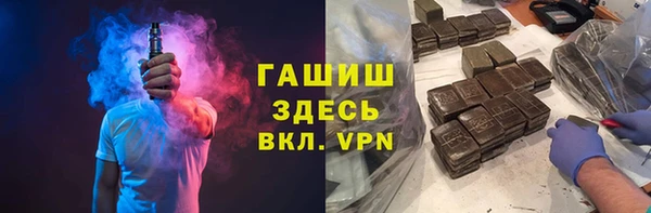 ALPHA PVP Балахна