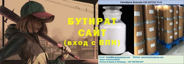 не бодяженный Белоозёрский