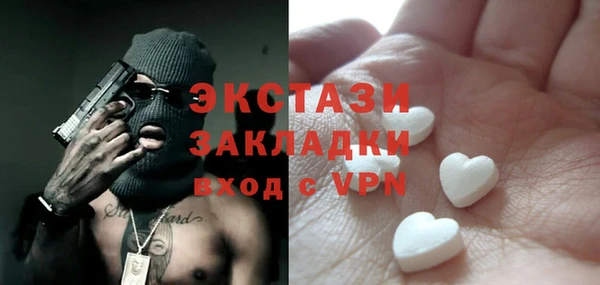 мяу мяу кристалл Балабаново