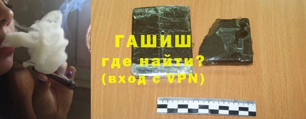 стафф Баксан