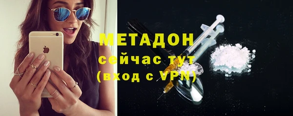 ALPHA PVP Балахна