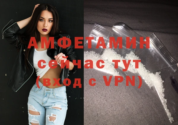 стафф Баксан