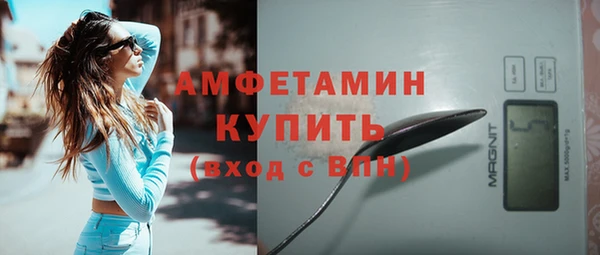стафф Баксан
