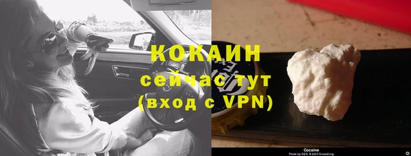 мяу мяу кристалл Балабаново