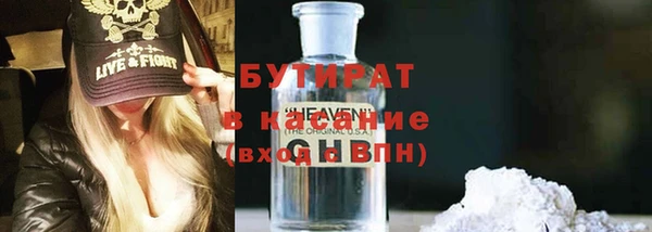 каннабис Беломорск