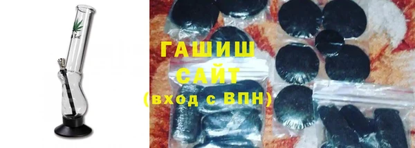 ALPHA PVP Балахна