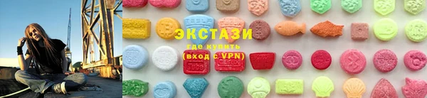 ALPHA PVP Балахна