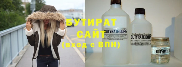 каннабис Беломорск