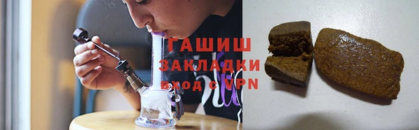 стафф Баксан