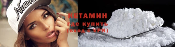 ALPHA PVP Балахна