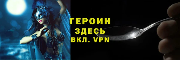 стафф Баксан