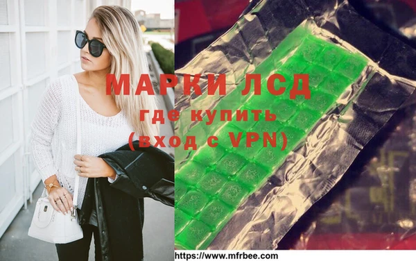 экстази Белокуриха