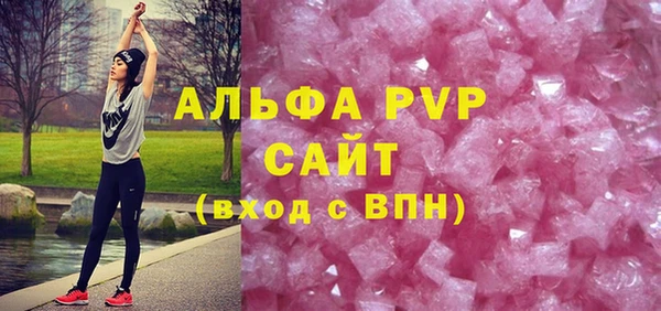 мяу мяу кристалл Балабаново