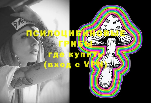 мяу мяу кристалл Балабаново