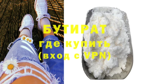 мяу мяу кристалл Балабаново