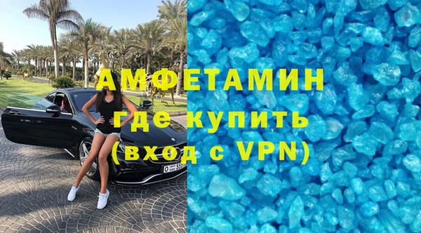 мяу мяу кристалл Балабаново