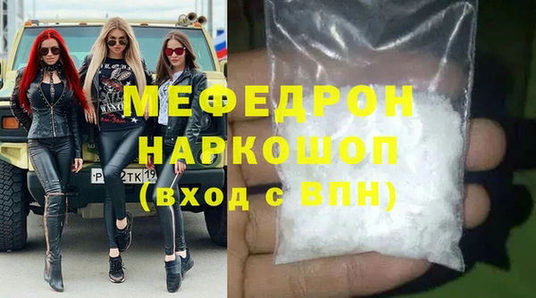 стафф Баксан