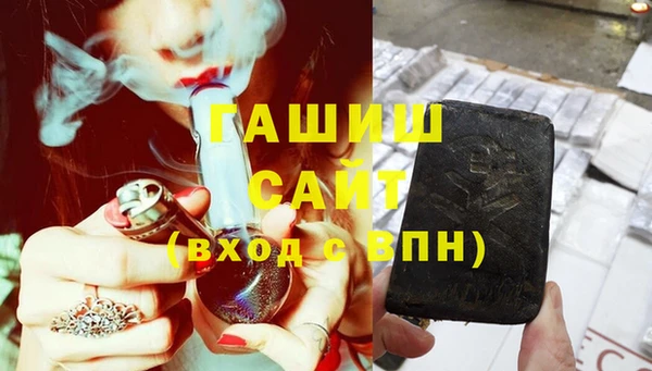 экстази Белокуриха
