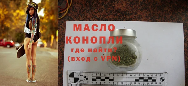 экстази Белокуриха