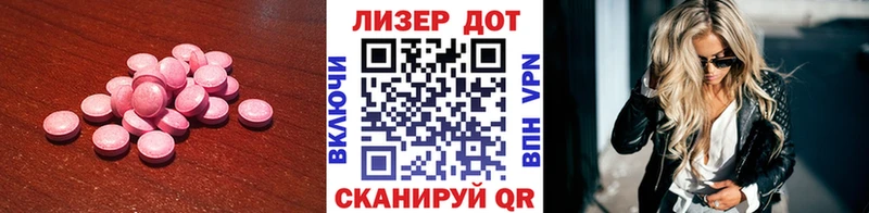 ЛСД экстази ecstasy  Купить  Дюртюли 