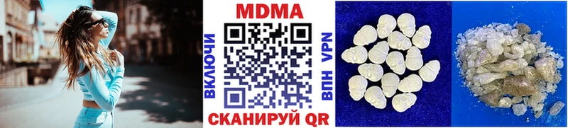 МДМА crystal  Купить закладки  Дюртюли 