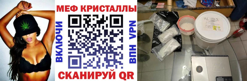 Купить закладки  Дюртюли  МЕФ кристаллы 