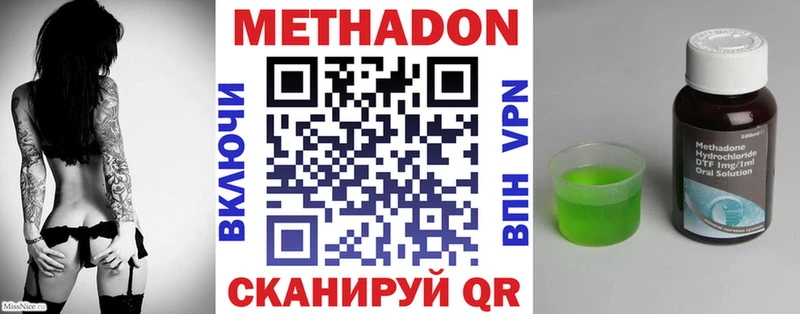 Купить  Дюртюли  Метадон methadone 