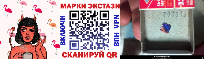 Марки NBOMe 1,8мг  Купить  Дюртюли 