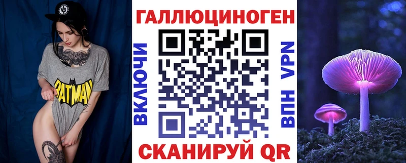 Купить где  Дюртюли  Галлюциногенные грибы GOLDEN TEACHER 